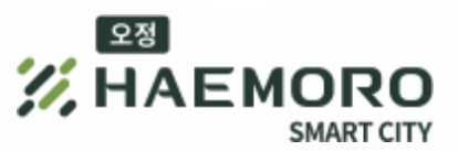 오정 해모로 스마트시티