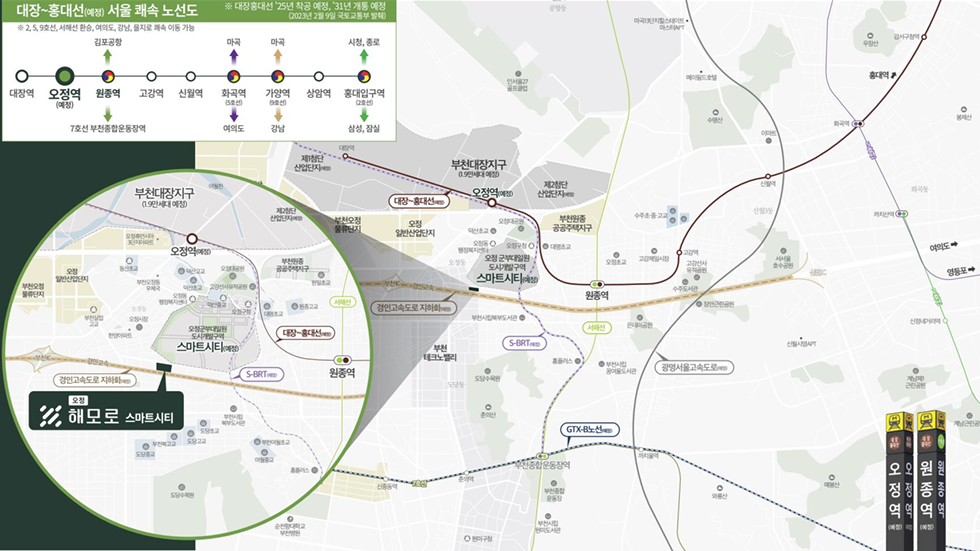 오정 해모로 스마트시티 입지환경 지도 - 대장~홍대선 노선도, 오정역 인근, 주변 편의시설 및 교통망
